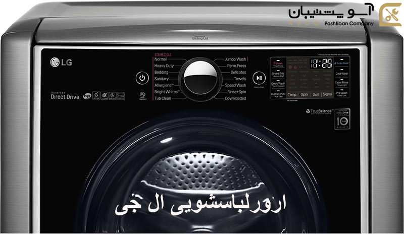 بررسی ارور