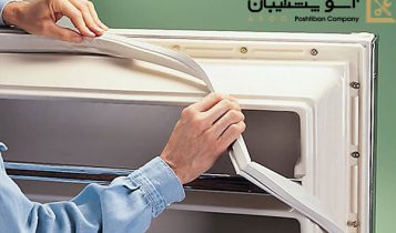 یخچال